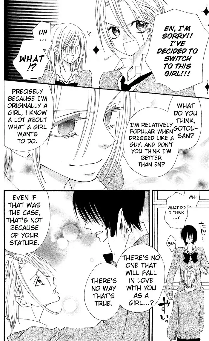 Usotsuki Lily Chapter 12 21